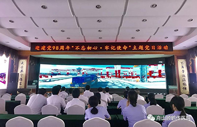 不忘初心，牢記使命丨共賀第98個建黨節(jié)