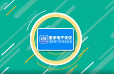 看病不帶卡，只用醫(yī)保碼丨支付寶申領(lǐng)醫(yī)保電子憑證操作指南