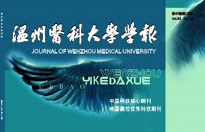【論文】我院論文《I型組蛋白去乙酰化酶抑制劑在阻斷軟骨退化中的作用》在中國科技核心期刊《溫州醫(yī)科大學(xué)學(xué)報》上發(fā)表