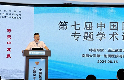 中國醫(yī)師節(jié)——致敬救死扶傷的力量，點亮生命的希望之光